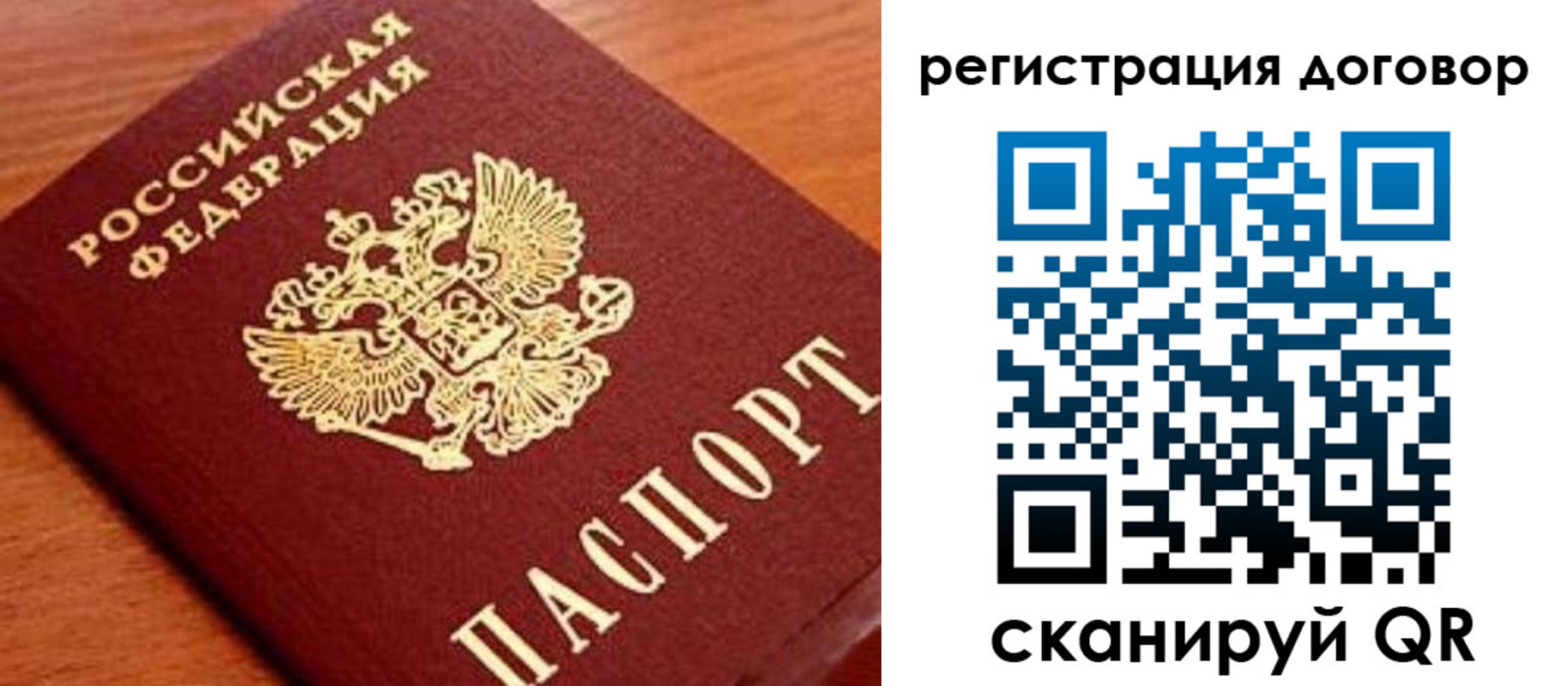 прописка иностранных граждан в Лысьве