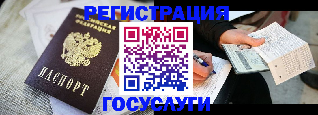 прописка в квартире в Лысьве