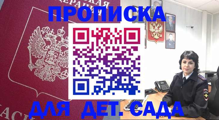 регистрация в Лысьве